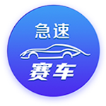 比赛日Vlog：中国足协杯1/4决赛，成都蓉城客场2