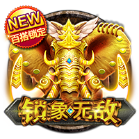 中乙前瞻｜每场比赛都至关重要 顽强拼搏 全力以赴