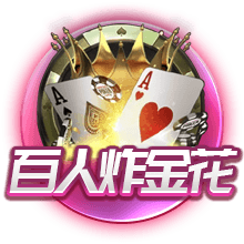 张驰登场代表海牛首秀时部分球迷喊“干X鲁能”，戴琳留言点评