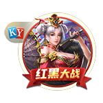 曹永竞足协杯116分钟03秒进球，这是国安队史第二晚进球