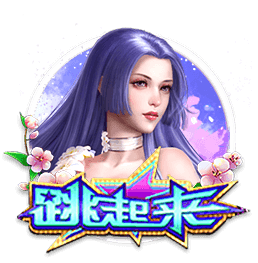 德转：上海海港球员向荣峻租借中甲广西平果